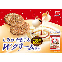 雪の宿 黒糖みるく味20枚 1セット（1個×6） 三幸製菓 お煎餅