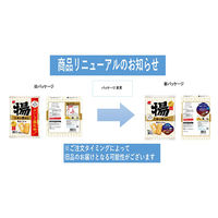 三幸の揚せん 薫るしお味14本 1セット（1個×6） 三幸製菓 お煎餅