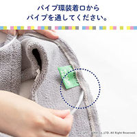 オカ やわらか便座カバー シーズ O型 グリーン ニット 抗菌防臭 30953 1枚