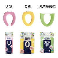 オカ やわらか便座カバー シーズ U型 ベージュ ニット 抗菌防臭 30945 1枚（直送品）