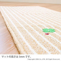 オカ キッチンマット ナチュラルクローバー 45×120cm ベージュ 62484 1枚