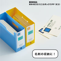 キングジム キングミニ ミニGボックスPP タテ カードサイズ 赤 MN4653-R 1冊