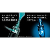 パナソニック エチケットカッター ER-GN71-K 1点