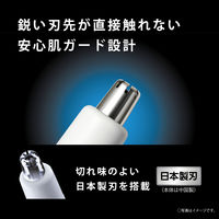 パナソニック エチケットカッター ER-GN22-W 1点