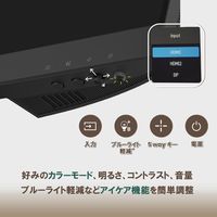 【まとめ買い割対象】BenQ 27インチ液晶モニター GW2790 1台（直送品）