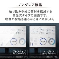 アイリスオーヤマ 27インチ液晶モニター ILD-D27FHT-B 1台