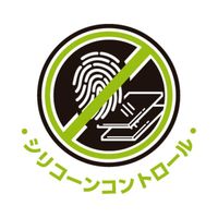 【耐切創手袋】 ショーワグローブ AC800 制電フォルテックスニトリルパーム手袋 Lサイズ AC800-L 1双