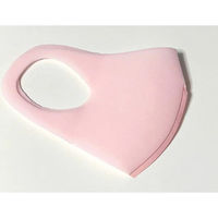 日翔 ピタッとフィットマスク 男女兼用サイズ ダークグレー 洗って繰り返し使える 1セット（5枚入(個包装)×200個）（直送品）