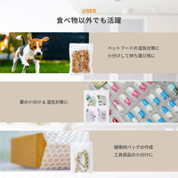 アスウィル バキュームシーラー バッグ 袋タイプ VSB2030S 1箱(50枚入)