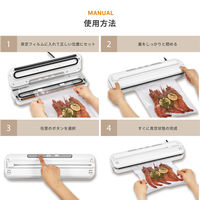 アスウィル バキュームシーラー VCS01 1台