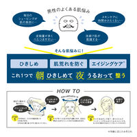 Saborino サボリーノ 目ざまシート アンドホワイト 32枚入 朝用 オールインワンマスク BCLカンパニー