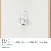 【設置込】イトーキ クローレ スチールロッカー 木目扉 4人用 シリンダー錠 ホワイトオーク HCE-0941WS-92 1台（直送品）