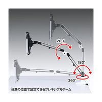 サンワサプライ 7~11インチ対応iPad・タブレット用アーム CR-LATAB9 1台（直送品）