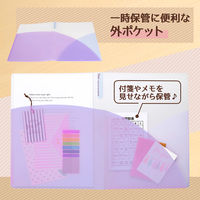 プラス Pasty2穴ワンタッチスライドF BP 98853 1冊