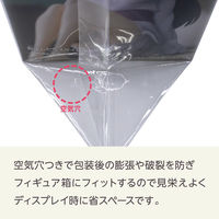 ザップ フィギュア用OPP袋 W270xH320mm(30μ) 1000枚セット 7302 1セット(1000枚入)（直送品）