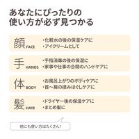 STEAM CREAM（スチームクリーム） ムーミンパパ & ムーミンママ・ウィズ・ガーランド 75g ボディクリーム プチギフト