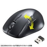 ワイヤレスマウス 静音 5ボタン サイドホイール付き MA-WBS524BK 1個 サンワサプライ（直送品）