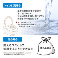 猫砂 ペーパーフレッシュ 紙砂 20L（1箱（10L入）×2）3個 大容量 オリジナル