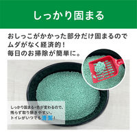 猫砂 おから お茶の猫砂 20L（1箱（10L入）×2）3個 大容量 消臭 カテキン 脱臭 オリジナル