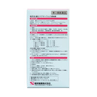 酸化マグネシウムE便秘薬180錠 健栄製薬 クセになりにくい 非刺激性【第3類医薬品】