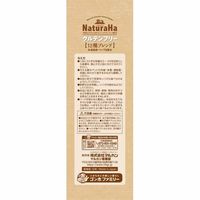 ミニマルランド 小動物 ナチュラハ グルテンフリー 12種ブレンド ラビットメンテナンス 無添加 国産 950g 3袋 マルカン