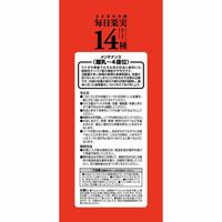 ミニマルランド 小動物用 うさぎの主食 毎日果実14種 メンテナンス 無添加 国産 850g 1セット（1袋×3）マルカン