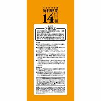 ミニマルランド 小動物用 うさぎの主食 毎日野菜14種 シニア 無添加 国産 800g 1セット（1袋×3）マルカン 小動物