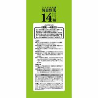 ミニマルランド 小動物用 うさぎの主食 毎日野菜14種 メンテナンス 無添加 国産 850g 1セット（1袋×3）マルカン