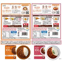 大塚食品 マイサイズ お試しバラエティギフト＜マイサイズ7種+マンナンごはん＞1箱 レトルト パックご飯 レンジ対応