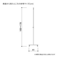 ストア・エキスプレス ハンガーラック 5台組 白 W90cmタイプ 2171-90 1セット(5台入) 61-98-1-2（直送品）