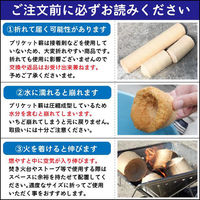 昭光物産(株) ブリケット薪 約4.5kg 591776 1セット(2袋)（直送品）