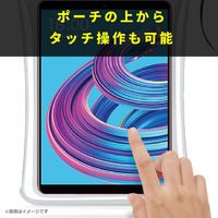 エツミ タブレット用防水ポーチ クリア VE-2313 1個