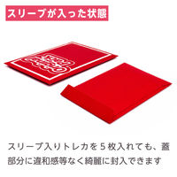 ザップ オリパ用紙平袋 W75×H110+15mm 500枚セット オレンジ 1968 1セット(500枚入)（直送品）