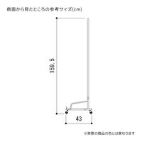 ストア・エキスプレス スキマ型ワゴン ホワイトディスプレイネット 幅45cm 2527-245 1台 61-129-1-1（直送品）