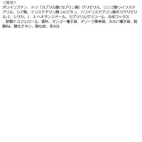 peripera（ペリペラ） インクグラスティングリップグロス 03 チリングロージー 韓国コスメ