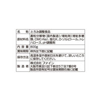 【とろみ剤】 ファイン トロミナール800g 978730 1袋