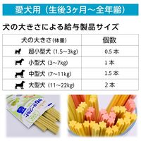 ハッピー・スリーフェアリー かむヨーグルト 青リンゴ 90g（14本入）1袋 フォーキャンス