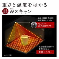 日立 オーブンレンジ MRO-W1B W フロストホワイト 30L 300℃2段熱風式ワイドオーブン Wスキャンセンサー ボイラー熱風式過熱水蒸気