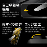 Galaxy S24 SC-51E ガラスフィルム スタンダードサイズ 超透明  貼り付けキット付（直送品）