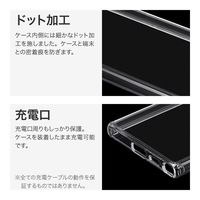 MSソリューションズ Galaxy S24 Ultra SC-52E 耐傷・耐衝撃ケース クリア LN-24SG2CTHCL 1個