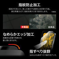 MSソリューションズ Galaxy A55 5G ガラスフィルム スタンダードサイズ 超透明 LN-24SG3FG 1個