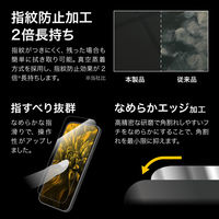 MSソリューションズ Google Pixel 8a ガラスフィルム スタンダードサイズ 超透明 LN-24SP1FG 1個