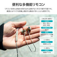 MSソリューションズ スマートフォン(汎用) イヤフォン(ボリューム/マイク付)ネイビー LN-TCEP01NV 1個