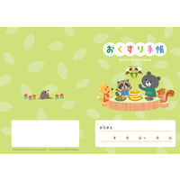 スマイル ハッピーフレンズ おくすり手帳by くるまざきのりこ 32p 1袋(50冊) 790486 1袋(50冊入)