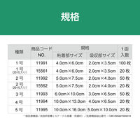 アルケア デルマポアドレッシング 4号 11994 1箱(20枚)