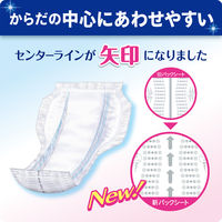 【大人用おむつ/尿取りパッド/約4回分】リフレサラケアパッドワイドロングライト1箱（42枚×6袋）　尿とりパッド夜用　パット介護　リブドゥ