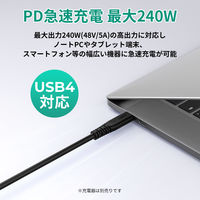 AUKEY ケーブル Impulse USB4 PD 240W CtoC 1.5m CB-CD24-BK 1個