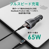 AUKEY カーチャージャー Rapide Mix 65W A 1ポート/C 2ポート CC-Y24-GY 1個