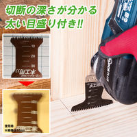 ゼットソー マルチ木工用65 3枚入 20017 1セット(3枚)（直送品）