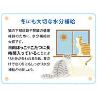 健康缶 水分補給 まぐろとささみペースト 国産 40g 96袋 アイシア キャットフード 猫 ウェット パウチ